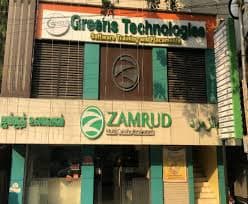 Greens Technology Images photo 1